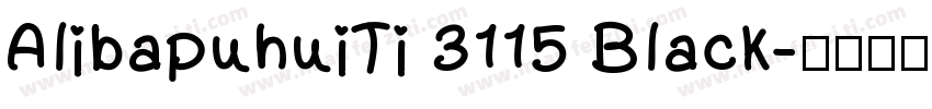 AlibapuhuiTi 3115 Black字体转换